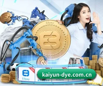 全球化